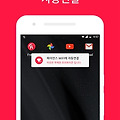 오늘의 추천 무료 앱 (2016.06.08)