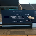 이집트 보물전 후기