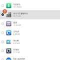 안드로이드 올인원 네비게이션 티맵 사용하기