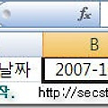 [엑셀 함수] 날짜와 시간 함수 TODAY 함수 강좌입니다.