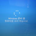 윈도우10 자동 업데이트 끄는 방법
