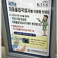 자동출입국 심사로 남들보다 빠르게 통과하자!