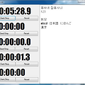 [스탑워치] 스탑워치 프로그램 (다운/설명?)