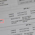 어렵기만 한 항공사 마일리지, 제대로 이해하고 적립하자!