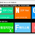 ati 드라이버 설치 자동검색 작업하기