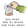 뽑기 할아버지 [감동]