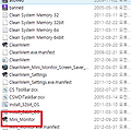메모리 최적화 프로그램, 클린멤(CleanMem)