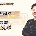 만물상 소쿠리 니트 세탁법