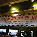 [홍대] 떠먹는 피자가 유명한 5ton Station 홍대에도 상륙!