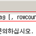 가상 인덱스 (Hypothetical Indexes)