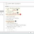 [필기 풀이] 컴활2급 기출문제 2006년1회-29번 엑셀 옵션 설정