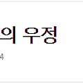 [지킴]친구한테 신용카드를 빌려줬어요