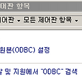 Perfmon을 MSSQL DB에 저장