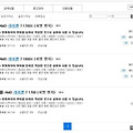 AMD RYZEN 출시 가격 가격비교에 뜨다