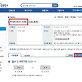 지갑분실 : 지갑분실 신고! 24 민원 이용하기!