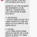 겔록시노트7 삼성 영문 사이트에서 안전 확인하는 페이지가 있네요.