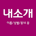 그동안 사용한 비비엠그룹 울산 로고 모음
