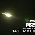 미운오리새끼 이상민 빚이 몇십억? 궁상민의 에어컨 팔기 성공?