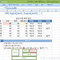 [엑셀 모바일] OR 함수로 논리합의 조건 만족 테스트