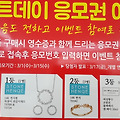 화이트데이 미니스톱 편의점 이벤트 행사
