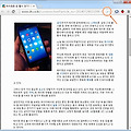 웹페이지를 독서 모드로 변경해주는 - Read Mode