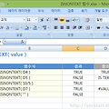 [컴활 1급] 엑셀 ISNONTEXT 함수로 텍스트 아닌 값 찾기