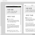 [CSS] 반응형웹 개발시 기종별해상도 테스트 사이트