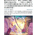 리제로 9권에 리제로 24화 일러실린다. 리제로 25화 내용X