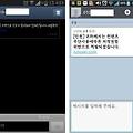저작권 위반 신고로 오는 스미싱 주의
