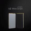 LG 와인 스마트 출시! 카카오톡 버튼 품은 스마트 폴더폰!