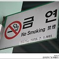 6년간 금연을 할 수 있었던 이유-