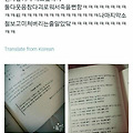 [유머]지오디 어머님께를 한자로 ㅋㅋㅋㅋ