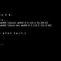MySQL 설치 시 libaio 관련 Error