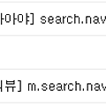 블로그 유령 방문자?