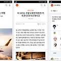 티스토리와 네이버 블로그에 내도메인 연동시 차이점이 있네요
