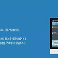 시디스페이스, 이제는 회사서도 무료로 사용