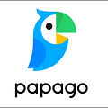 번역앱 '파파고(PAPAGO)'의 PC판이 있다?