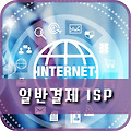 일반결제 isp 수동 설치 방법 알아볼게요