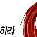 신작무협게임, NAL(날) 사전등록 일정 및 캐릭터 영상 공개 !