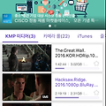 아이폰 동영상 넣기 입니다.