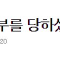 부모님이 살인청부를 당하셨어요