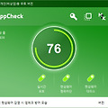 랜섬웨어 차단치료툴 앱체크(App Check)