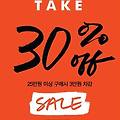 바나나 리퍼블릭 미드 시즌 세일 30% 할인에 추가 할인까지! (2015.09.24 - 10.18)