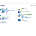 윈도우10 제어판 실행방법 3가지