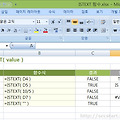 [컴활 1급] 엑셀 ISTEXT 함수로 텍스트 문자열 찾아내기