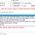 세움터 용도변경 사용승인 접수시 민원명 검토할 것