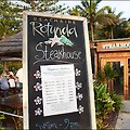 [호주] 바다를 보면서 스테이크를 써는 기분은? - Rotunda Steakhouse.