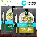 2017년 1월 1일과 만두