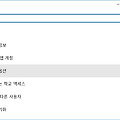 윈도10, 절전모드 복귀시 암호 입력이 귀찮을 때는?