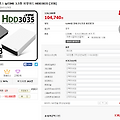 EFM네트웍스 ipTIME 3.5인치 외장하드 HDD3035 3TB 2TB